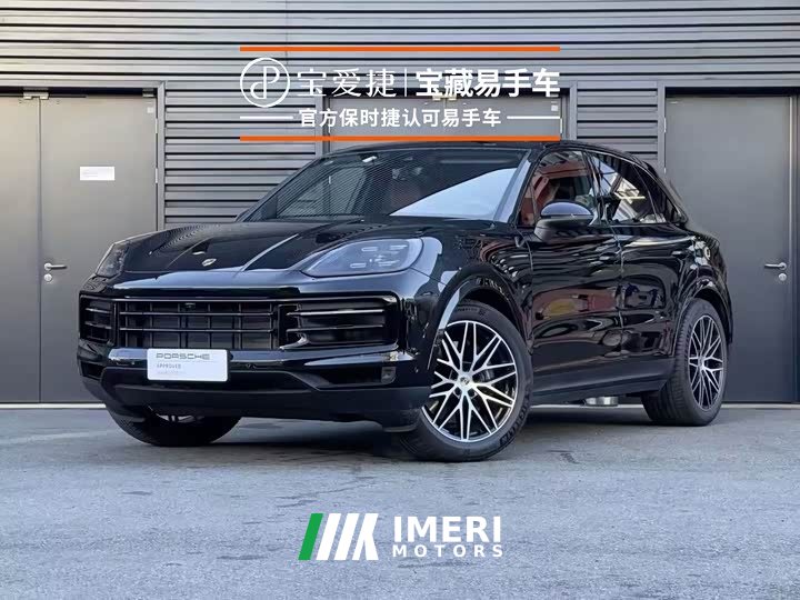 Porsche Cayenne 3.0T Aspiration Edition - ავტომობილი ჩინეთიდან