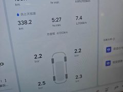 Li Auto L7 Pro - ფოტო 3