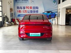 BYD Qin PLUS 2021 EV 400KM Luxury - ფოტო 8