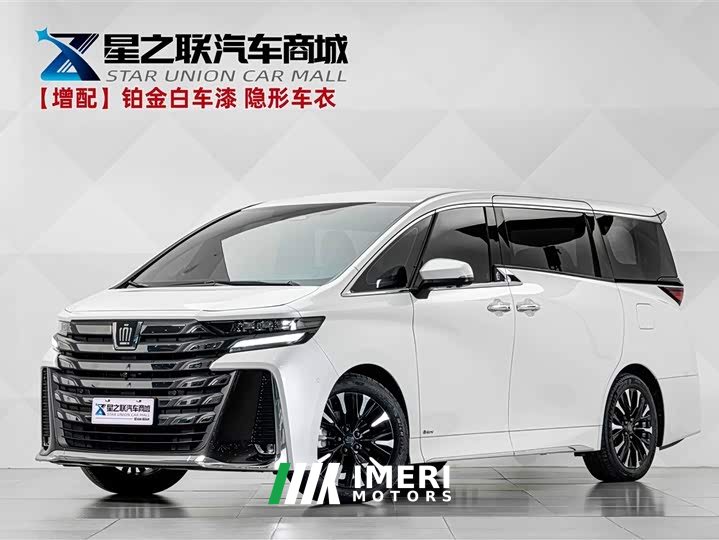 Toyota Vellfire Crown Hybrid 2.5L Executive Premier Edition