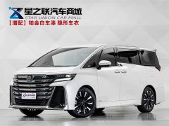Toyota Vellfire 2024 Crown Hybrid 2.5L Executive Premier Edition - ფოტო 1