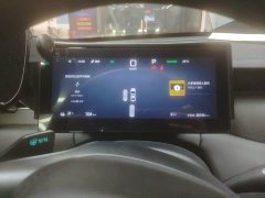 BYD Qin PLUS EV Smart Drive 420KM Leading Edition - ფოტო 8