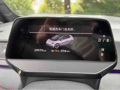 Volkswagen ID.3 2026 Smart Edition Intelligent Version GTX Package - ფოტო 4