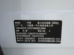 FAW Hongqi E-HS9 2021 510km Flagship 4-Seat - ფოტო 10
