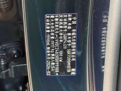 Chery Arrizo 8 2023 High-Performance Edition 2.0T DCT - ფოტო 16
