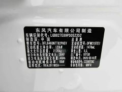 Nissan Raize DD-i 2023 110km iE Edition - ფოტო 15