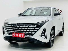 Changan UNI-Z New Energy Blue Whale Smart Electric iDD 125km Excellence Edition - ფოტო 1