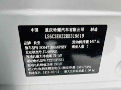 Changan UNI-Z New Energy Blue Whale Smart Electric iDD 125km Excellence Edition - ფოტო 16
