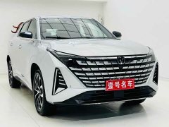 Changan UNI-Z New Energy Blue Whale Smart Electric iDD 125km Excellence Edition - ფოტო 3