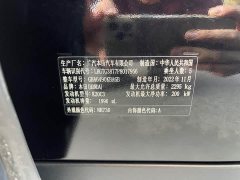 Honda Avancier 370TURBO AWD Premium Edition - ფოტო 11