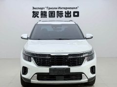 Kia Situs 1.5L CVT Luxury - ფოტო 2