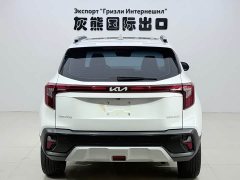 Kia Situs 1.5L CVT Luxury - ფოტო 5