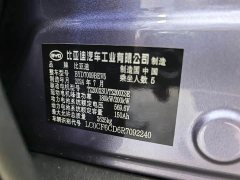 BYD Han EV Glory Edition 610KM AWD Celestial Eye Intelligent Driving - ფოტო 19
