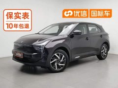 Neta U Pro 400 Comfort Edition - ფოტო 1