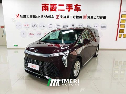 2023 Buick Century 2.0T Six-Seat Yun Shi Edition - ავტომობილი ჩინეთიდან