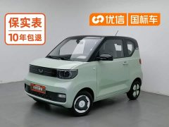 Wuling Hongguang MINIEV Macaron Premium Edition LFP - ფოტო 1