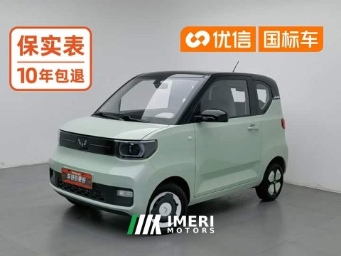 2022 Wuling Hongguang MINIEV Macaron Premium Edition LFP - ავტომობილი ჩინეთიდან