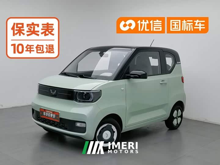 Wuling Hongguang MINIEV Macaron Premium Edition LFP