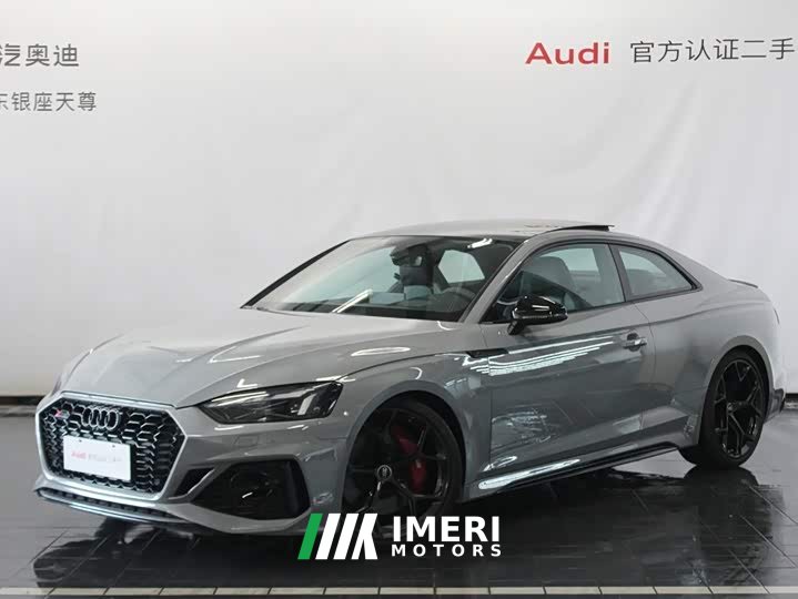 Audi RS 5 RS 5 2.9T Coupe Fuel Performance Edition