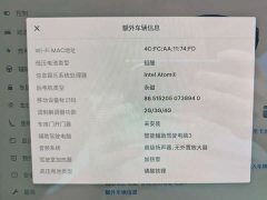 Tesla Model 3 Standard Range RWD Upgrade - ფოტო 15