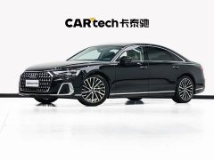 Audi A8 A8L 55 TFSI quattro Flagship - ფოტო 1