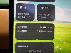 Changan Qiyuan E07 2025 Pure Electric AWD 90kWh Grand Edition - ფოტო 6