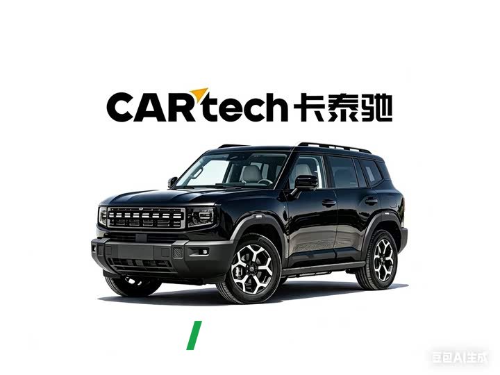 Jetour Shanhai T1 150km discovered