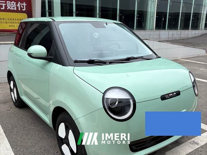 Changan Lumin 210km Sweet Edition - ავტომობილი ჩინეთიდან