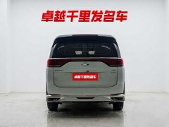 GAC Aion M8 Lingxiu Series 390T Luxury - ფოტო 5