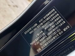 Dongfeng Xinghai V9 2024 1.5TD 200km Chinese Knot Series Deluxe Edition - ფოტო 6
