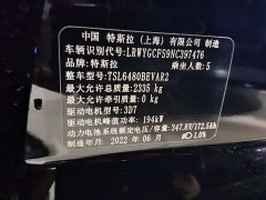 Tesla Model Y Rear-Wheel Drive - ფოტო 9