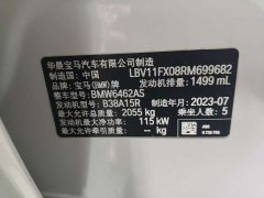 BMW X1 sDrive20Li X Design Package - ფოტო 2