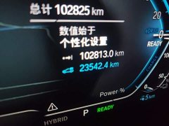 BMW 5 Series Plug-in Hybrid Facelift 535Le Pioneer Edition M Sport Package - ფოტო 13