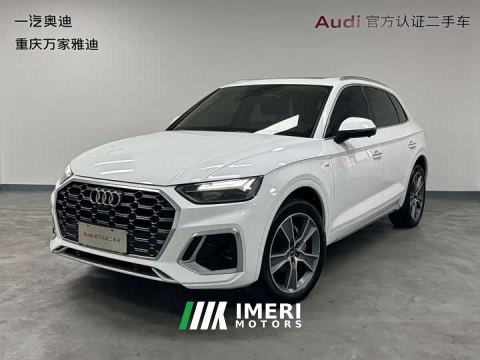 2022 Audi Q5L 45 TFSI Luxury Sport