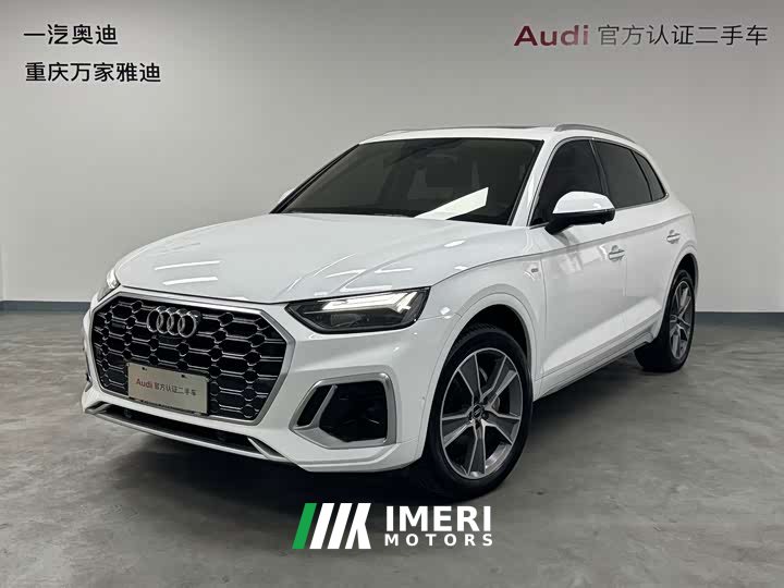Audi Q5L 45 TFSI Luxury Sport