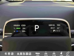 Li Auto L6 2024 Pro - ფოტო 16