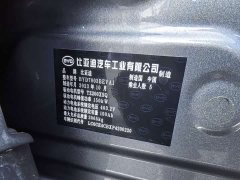 BYD Yuan Plus Champion Edition 510KM Transcendent - ფოტო 20