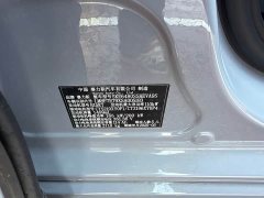AITO Aion M5 Extended Range Ultra AWD - ფოტო 16