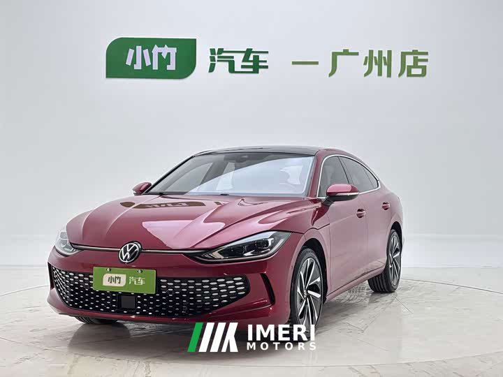 Volkswagen Lingdu L 280TSI DSG Ultra Spicy Flagship