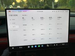 Xiaomi SU7 2024 Quad Motor Ultra-Long Range Advanced Autonomous Driving Max - ფოტო 11
