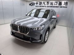 BMW X1 sDrive20Li X Design Package - ფოტო 1