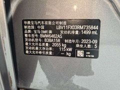 BMW X1 sDrive20Li X Design Package - ფოტო 8