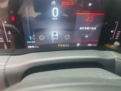 Ford Edge 2021 Refresh PLUS EcoBoost 245 FWD Premium Sharp 7-Seater - ფოტო 8