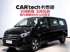 Mercedes-Benz Vito 2024 2.0T Elite 7-Seater - ფოტო 3