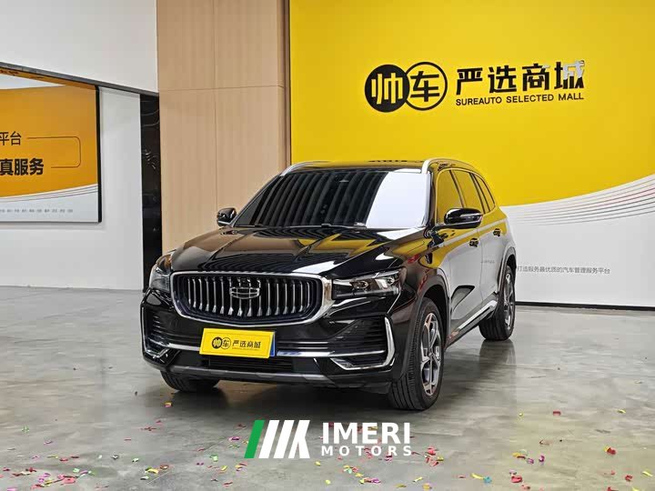 Geely Xingyue L 2.0T High-Power Auto FWD Cloud Rising Edition - ავტომობილი ჩინეთიდან