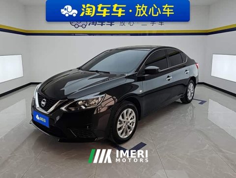 2023 Nissan Sylphy 2022 Classic 1.6XE CVT Comfort - ავტომობილი ჩინეთიდან