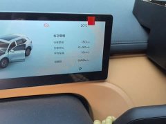 Geely Galaxy Starship 7 2025 120km Explorer Edition - ფოტო 8