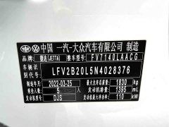 Volkswagen Jetta VS5 280TSI Automatic Glory Pro - ფოტო 19