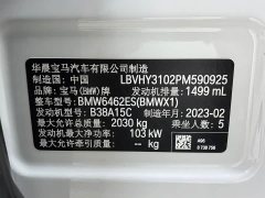 BMW X1 2022 sDrive20Li Fashion - ფოტო 19