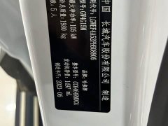 Haval H6 National Trend Edition 1.5T Automatic Urban Version - ფოტო 11